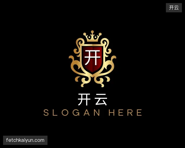 知道开云部门